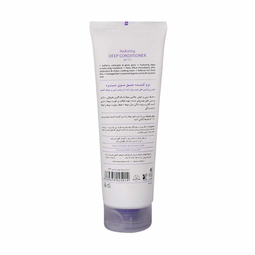 سینره نرم کننده عمیق مو