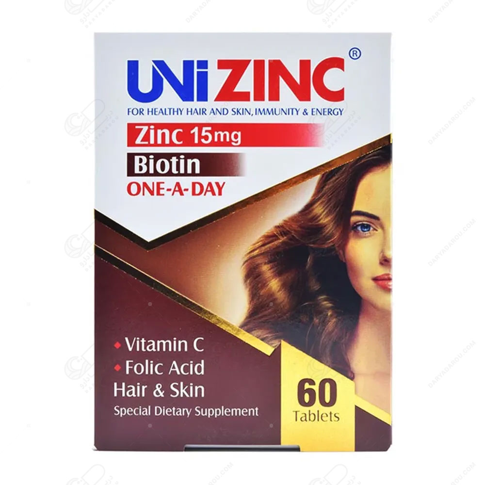 قرص یونیزینک (Uni Zinc)-60عددی - تصویر 3