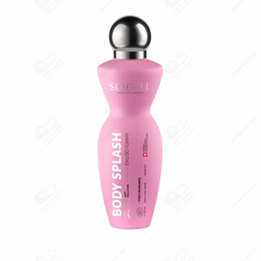 سی گل بادی اسپلش بانوان (Eau So Yummi)