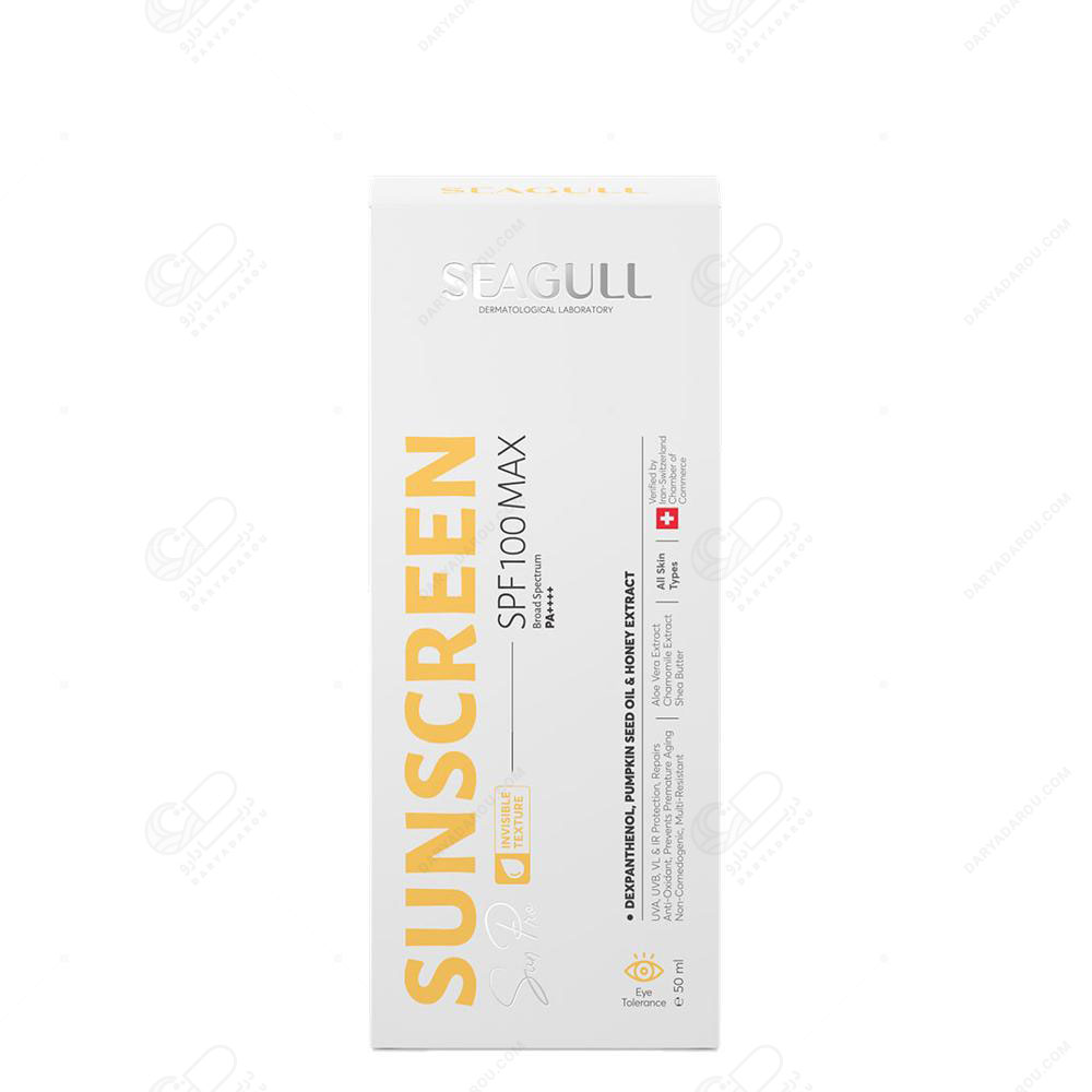 سی گل کرم ضدآفتاب فاقد رنگ SPF 100 انواع پوست - تصویر 4