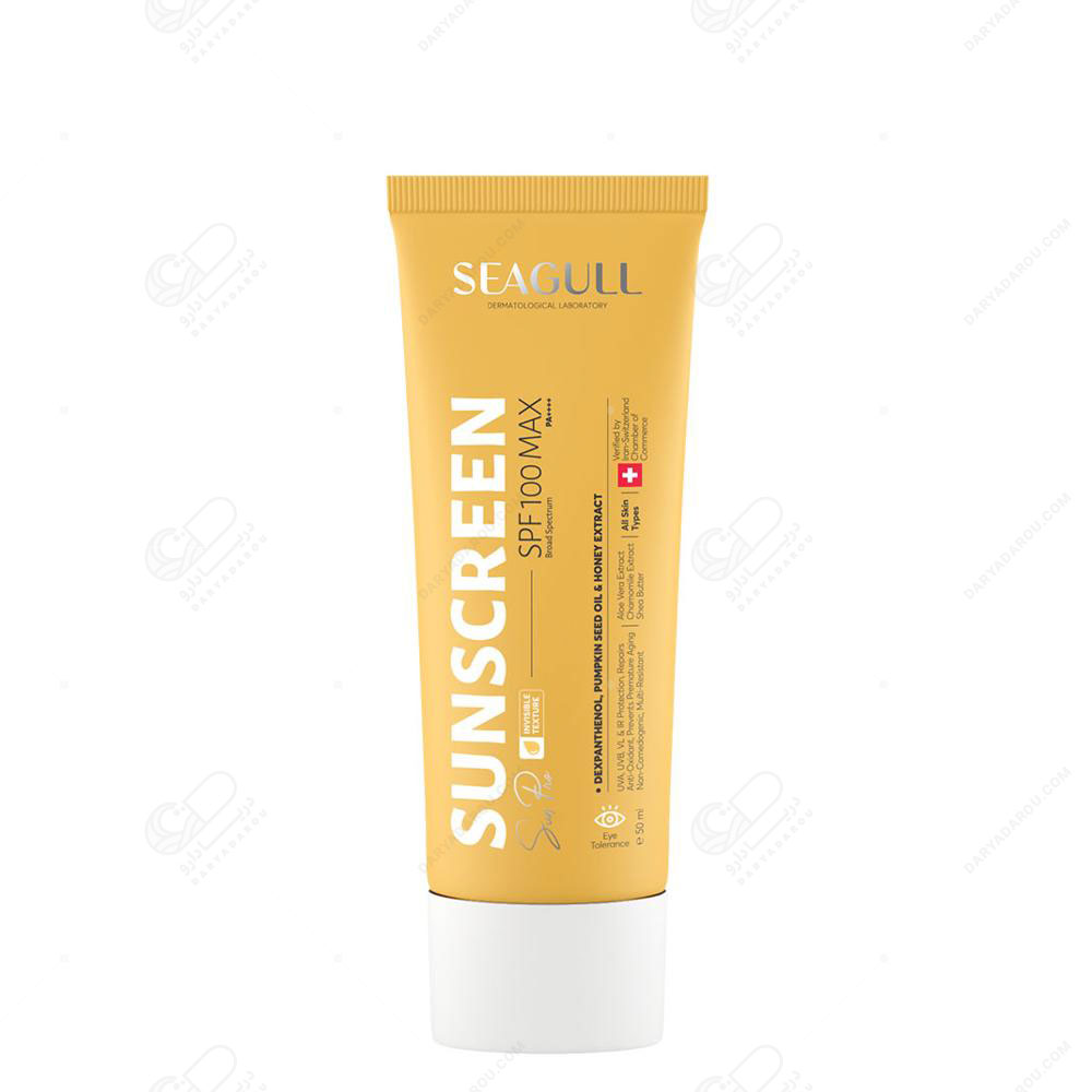 سی گل کرم ضدآفتاب فاقد رنگ SPF 100 انواع پوست - تصویر 5