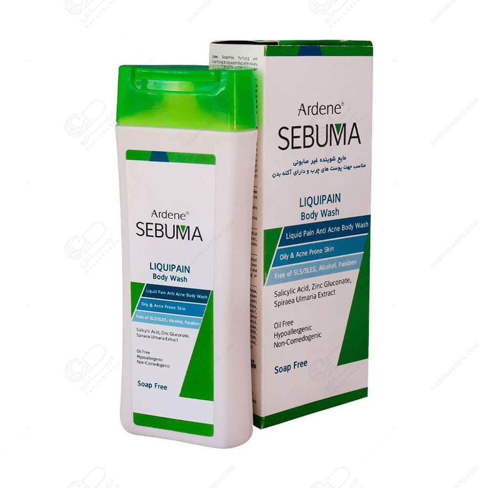 آردن سبوما مایع شوینده بدن پوست چرب و دارای آکنه LIQUIPAIN BODY WASH - تصویر 2