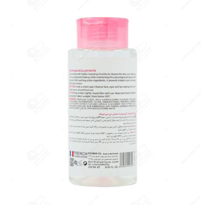 درماتیپیک محلول پاک کننده آرایش پوست حساس سن سی تیپیک