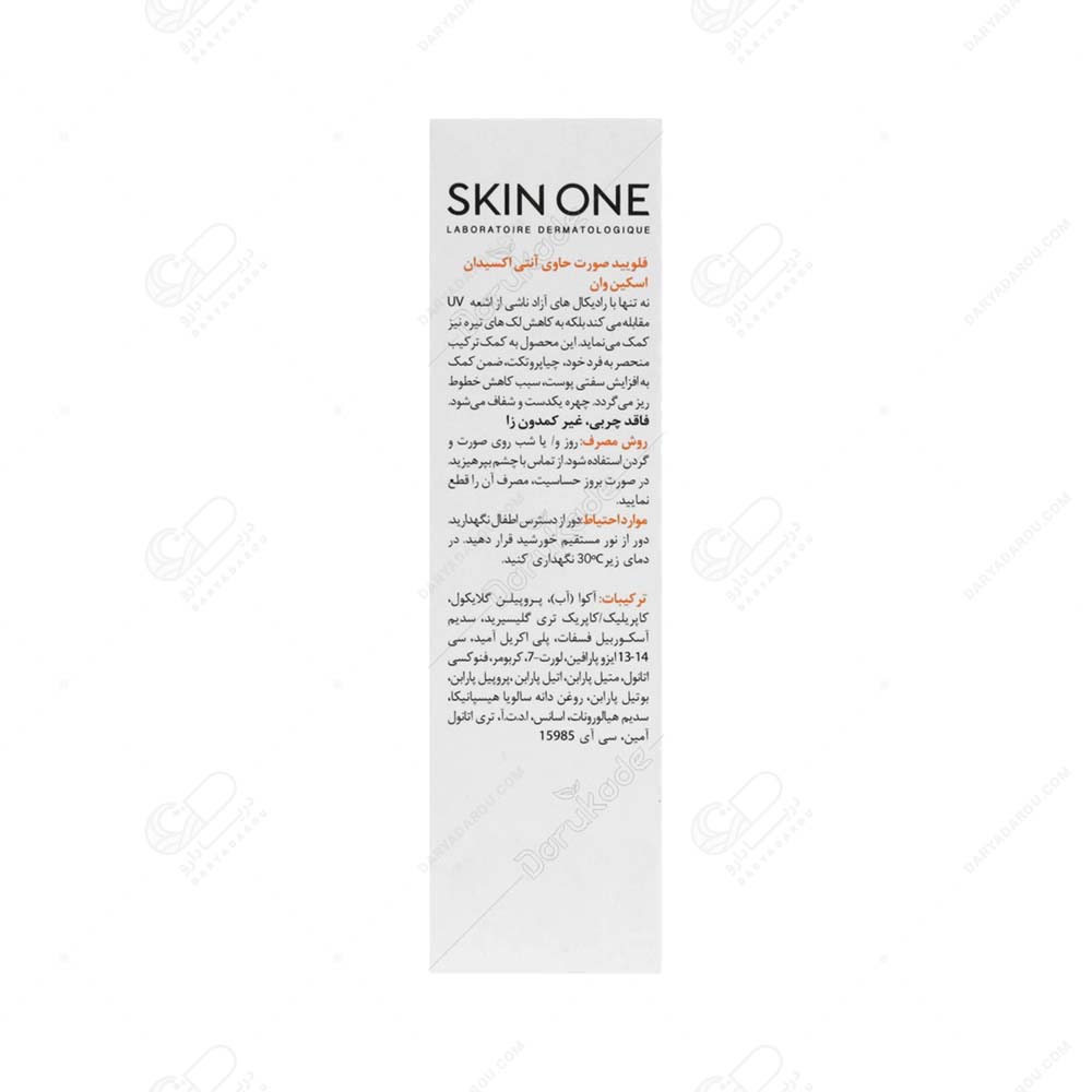 اسکین وان فلویید صورت ویتا سی ۲۰% - تصویر 2