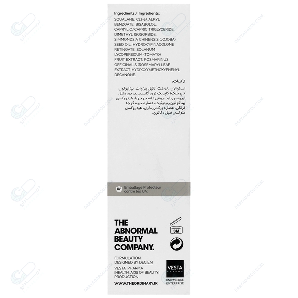 اوردینری سرم گرن اکتیو رتینوئید2% در اسکوالان مناسب چروک های سطحی- وستا فارما - تصویر 3