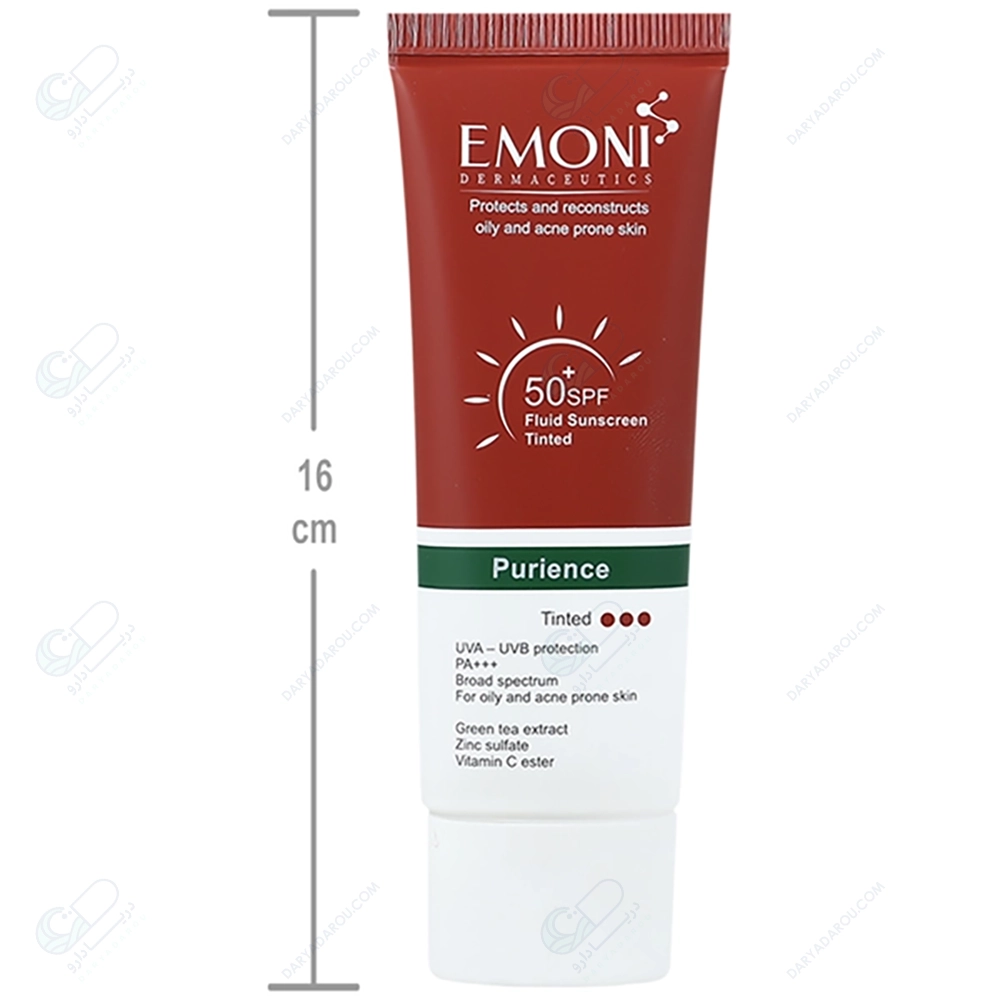 امونی کرم ضدافتاب spf50فلوئید رنگی پوست چرب-50میل Purience - تصویر 4