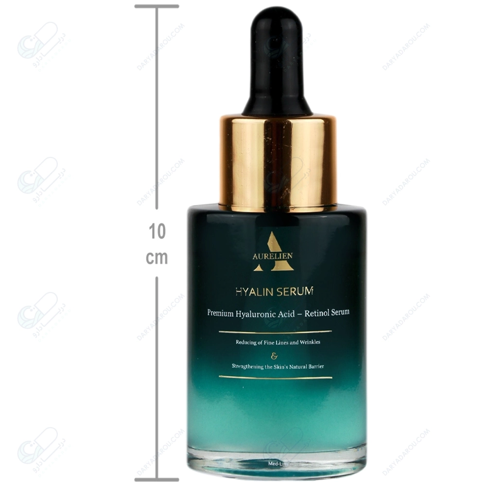 اورلین سرم پوست صورت حاوی هیالورونیک اسید رتینول30میل HYALIN SERUM - تصویر 4