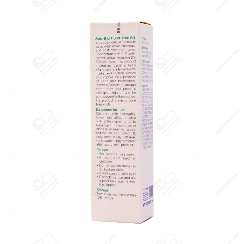 برایت مکس اسپات ژل آکنه برایت 15 میل - تصویر 2