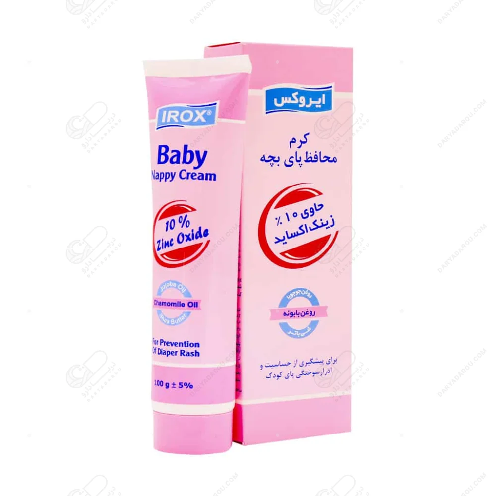 ایروکس کرم پیشگیری از حساسیت و ادرار سوختگی پای کودک 100 گرم - تصویر 2