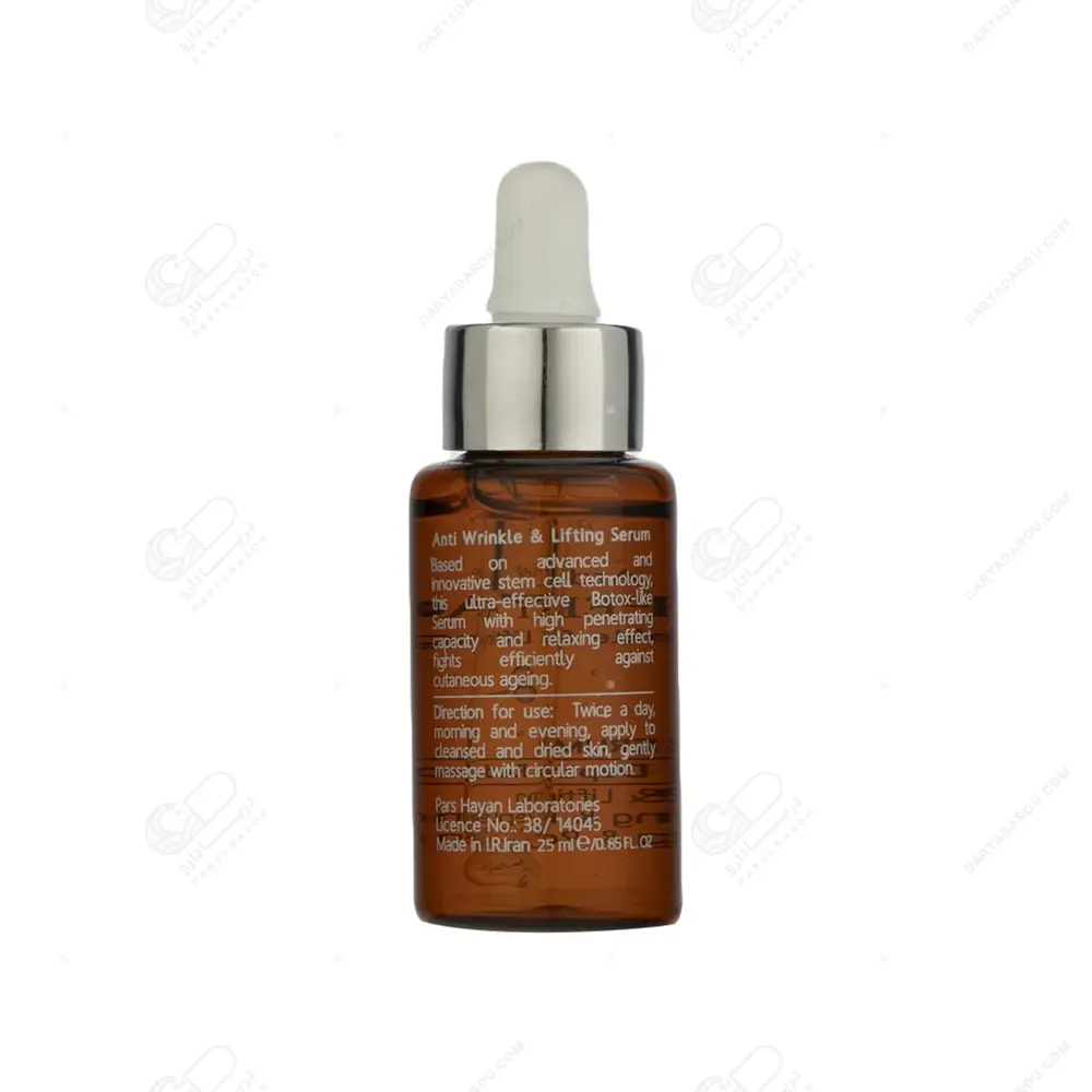 آردن اکسپرتیج Rose Noire-سرم ضد چروک و سفت کننده صورت و گردن مزولیفتMESO LIFT - تصویر 2