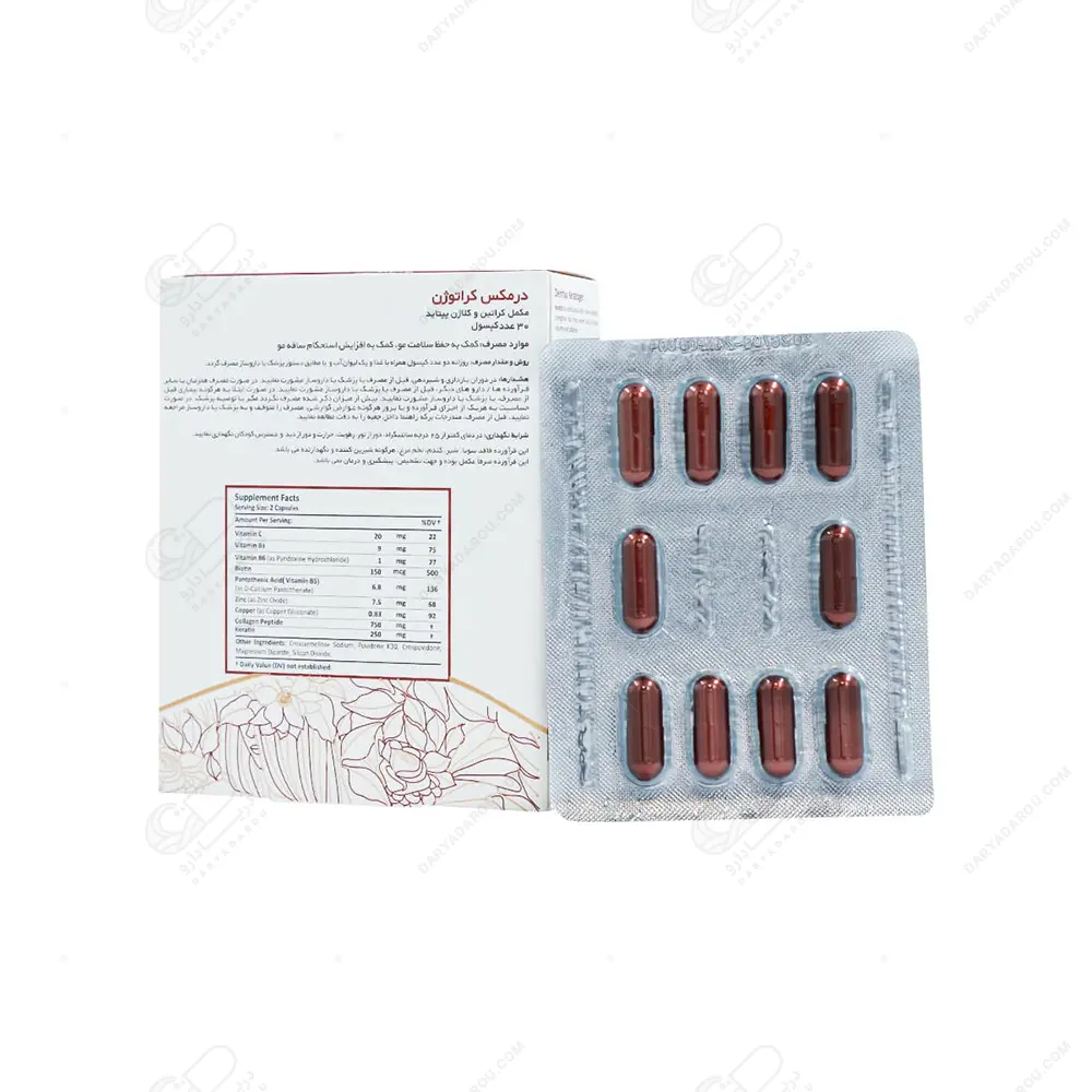 کراتوژن درمکس کپسول 30 عددی- افزایش ضخامت،استحکام، شفافیت، سلامت مو - تصویر 2