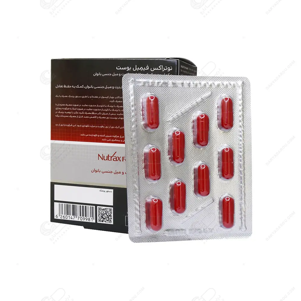 فیمیل بوست نوتراکس کپسول 30 عددی (Female Boost)- افزایش میل جنسی بانوان - تصویر 2
