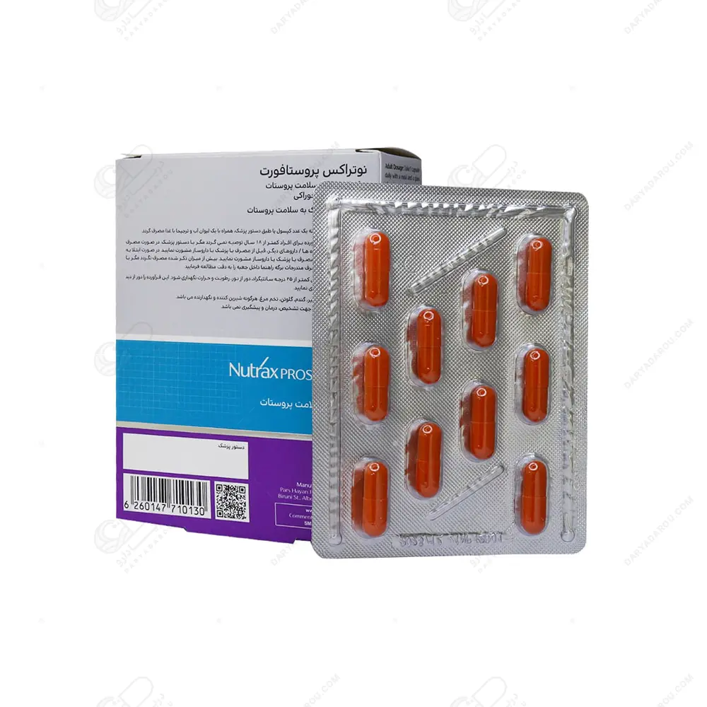 پروستافورت نوتراکس کپسول 30 عددی (Prostafort)- مکمل سلامت پروستات آقایان - تصویر 2