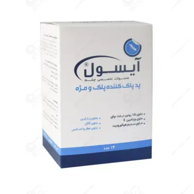 پد پاککننده پلک و مژه آیسول (از پیش آغشته)