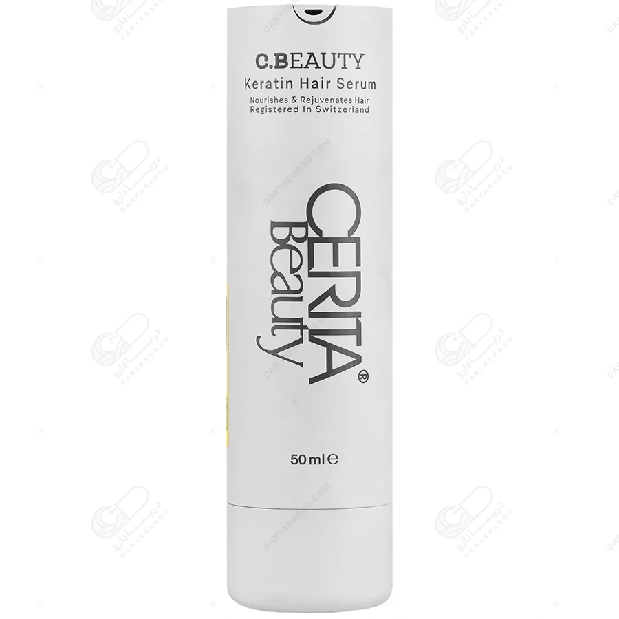 سریتا سرم تقویت کننده مو (حاوی کراتین و روغن آرگان) 50ML