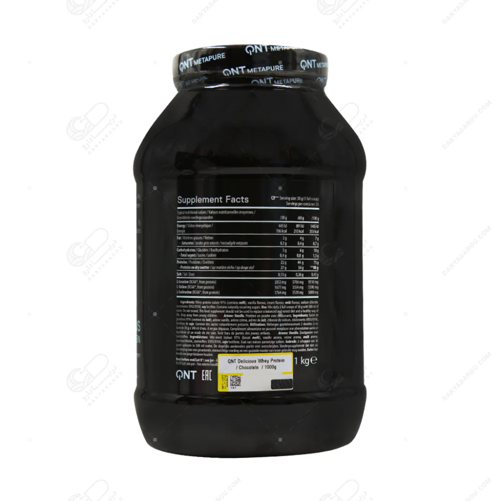 پودر دلیشس وی کیو ان تی 1 کیلوگرم - تصویر 3