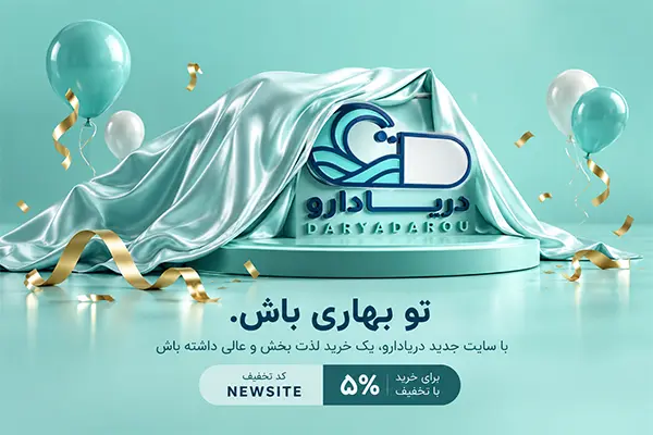 پاپآپ خوشآمدگویی — نمونه