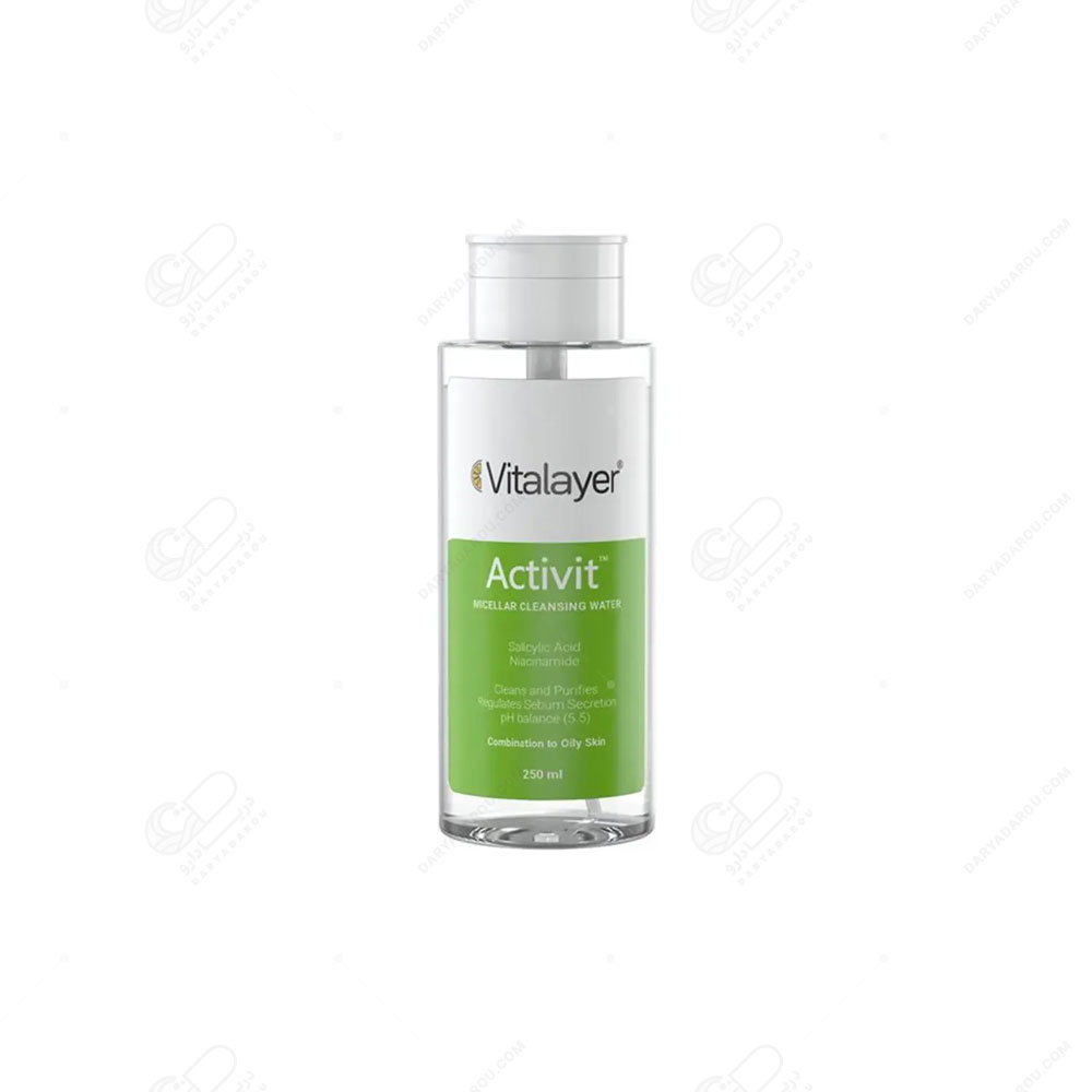 ویتالایر میسلار واتر اکتیویت Activit - تصویر 4