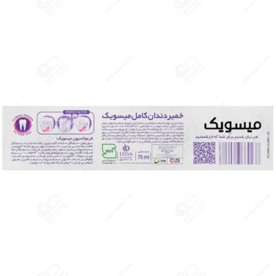 میسویک – خمیردندان توتال ۸ کاره