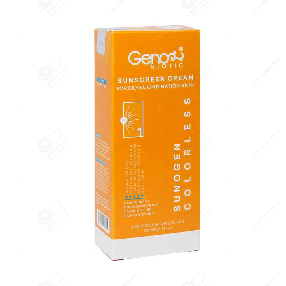 ژنو کرم ضدآفتاب مناسب پوست چرب و مختلط بژ تیره SPF50 - تصویر 4